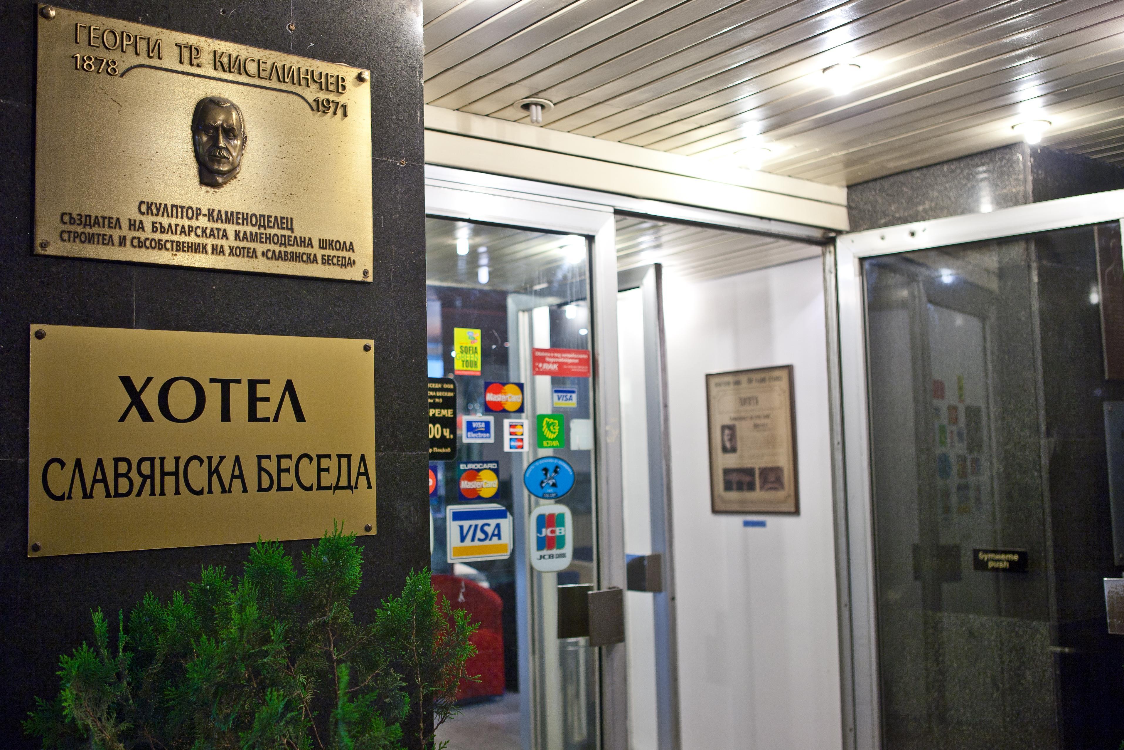 Hotel Slavyanska Beseda